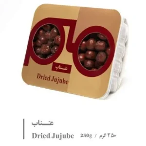 Dowlat Azufaifa Seca (Anab)